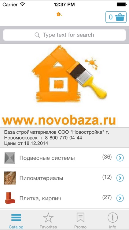 novobaza.ru