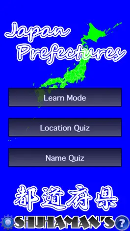 Game screenshot Japan Prefectures Free mod apk