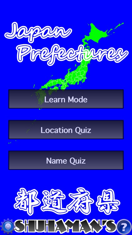 Japan Prefectures Free