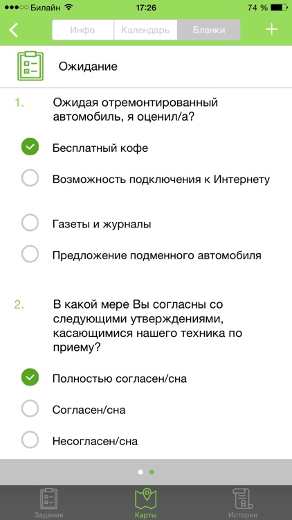 CheckLines screenshot-3