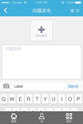 工大博学通 screenshot 2