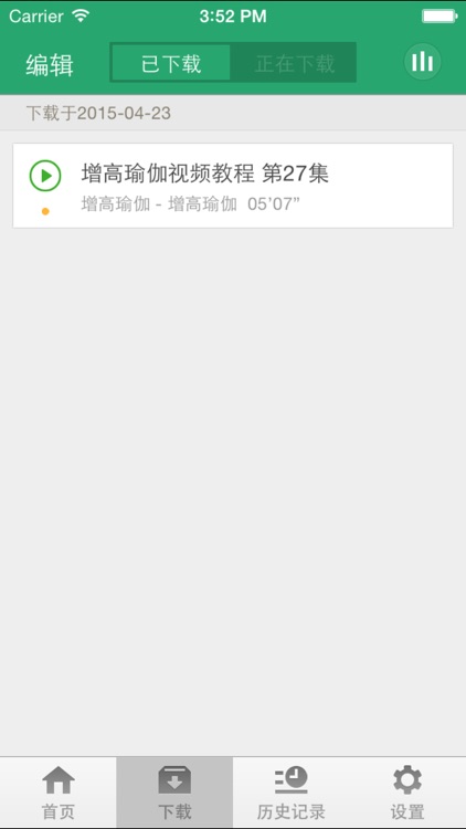 如何快速增高-增高秘诀营养食谱运动增高 screenshot-3