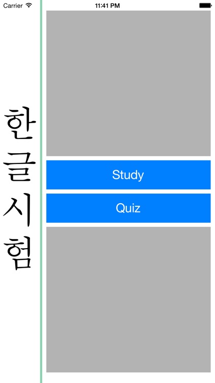 Hangul - Korean Alphabet Quiz