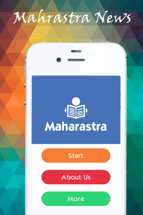 Marathi Newspapers