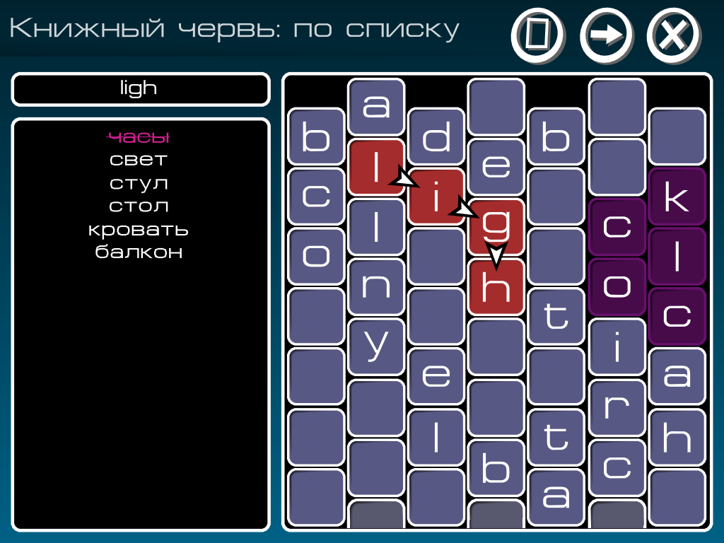 Английский на 1-2-3