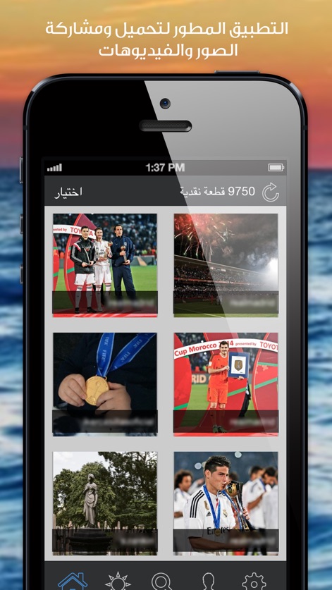 انستا تحميل - تحميل صور و فيديو من انستقرام - This tool displays a variety of high-quality image and video posts in an organized grid format, ready for download and sharing.