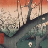 Hiroshige’s 100 Famous Views of Edo（Upp...