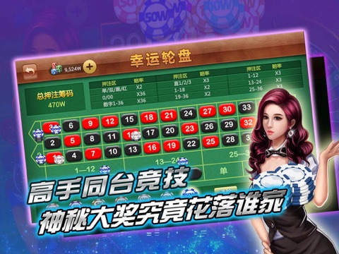 Screenshot #6 pour 口袋德州-全民联赛天天开战，玩爆扑克娱乐城