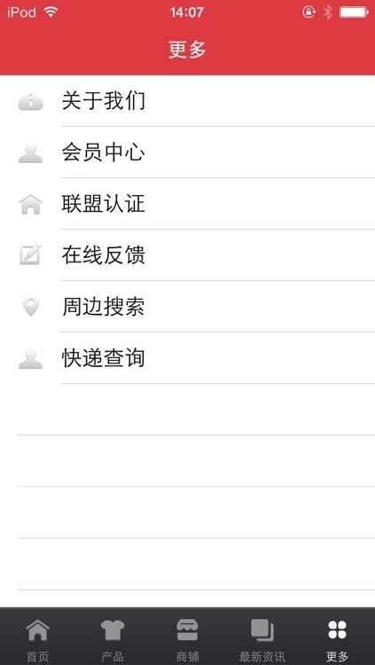 二手车平台-行业平台 screenshot-3