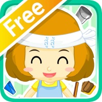 ช่วยหนูดีเก็บกวาดFree