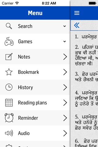 Punjabi Bible screenshot 4