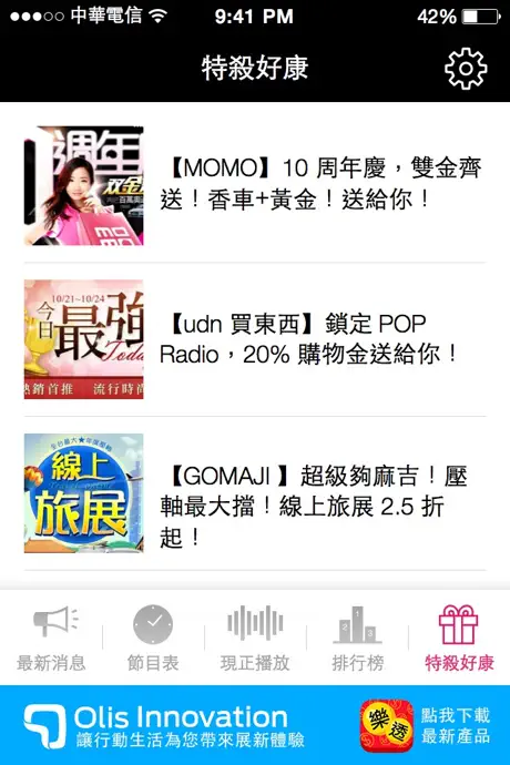 心算練習-國小數學算數練習