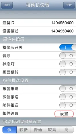 Game screenshot 可视宝 mod apk