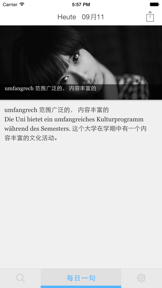 德语 每日一句 screenshot