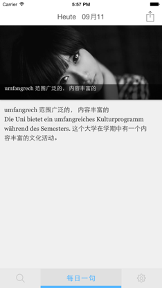 德语 每日一句 screenshot 3