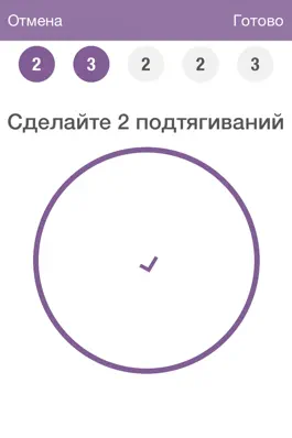 Game screenshot fit&train free hack