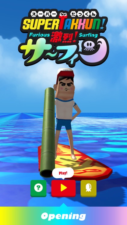 SuperTakkun -Furious Surfing- screenshot-0