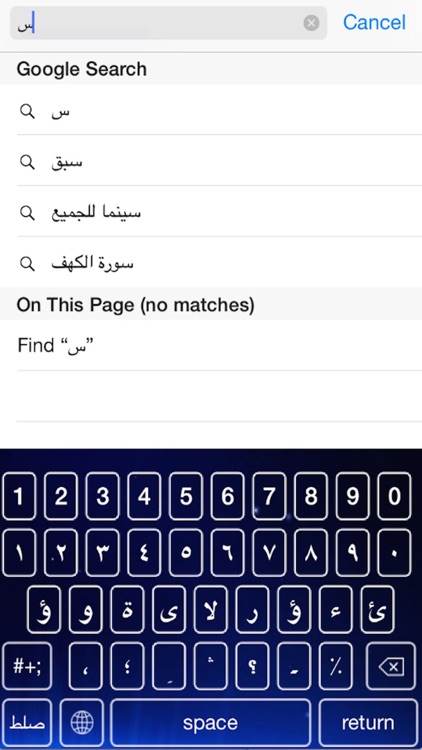 Arabic Keyboard!