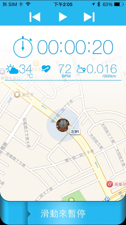 CBsports 運動記錄 跑步心跳 GPS路線