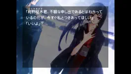 Game screenshot 収穫の十二月 hack
