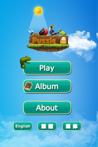 Puzzle for Kids - Animal screenshot 4