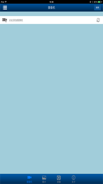 Screenshot #2 pour PNI ROcam