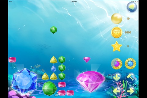 DreamOcean HD screenshot 4