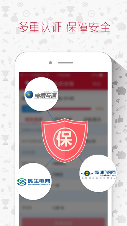 友连信理财-大家都信赖的理财平台