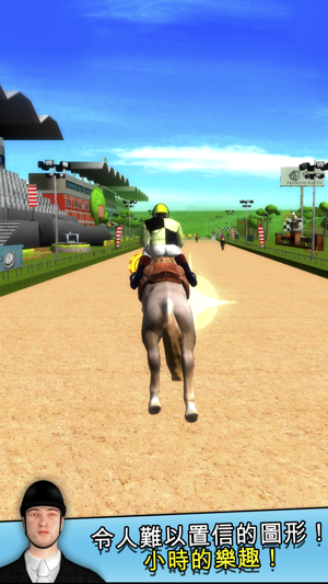跑馬騎馬的運行免費 - 3D 跳躍 & 賽跑馬賽車遊戲(圖5)-速報App