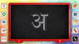 Game screenshot Barnoparichay - Learn Hindi Alphabet apk
