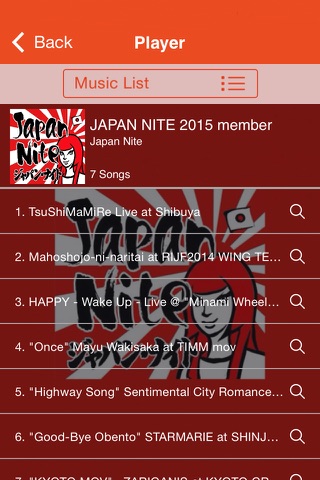 Japan Nite screenshot 3