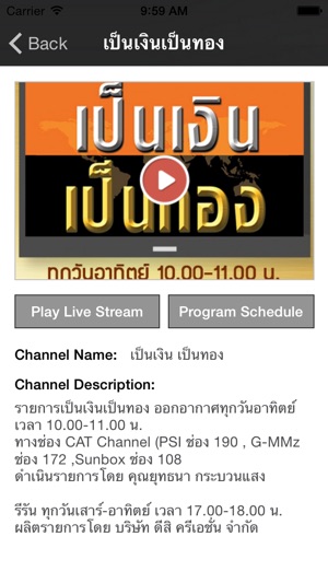 Money Plus(圖2)-速報App