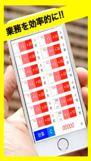 How to cancel & delete 切手購入計算アプリ for フリマアプリ&ヤフオク&メルカリ 4