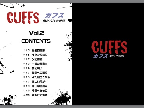 スクリーンショット 2