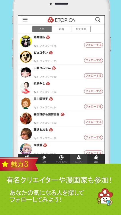 Etopica エトピカ 世の中の話題をイラスト 写真に By Beaglee Inc Etopica エトピカ 世の中の話題をイラスト 写真に By Beaglee Inc