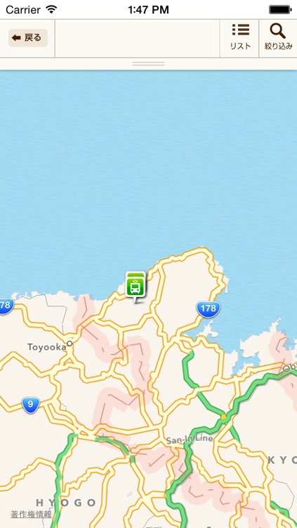 わくわく京丹後へGO!