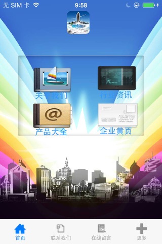 旅游运输(Tourism) screenshot 3