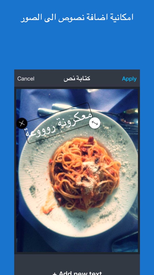 #3. إطاراتي المطور - تطبيق اطارات الصور و تعديل الصور (iOS) 由: Faisal Ammari