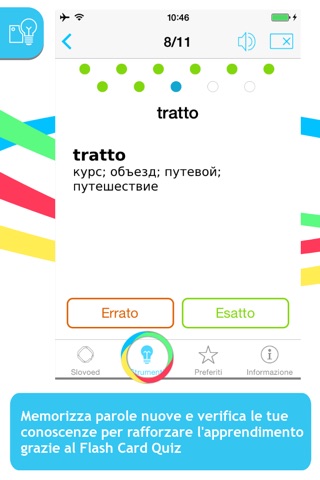 Italian <-> Russian Slovoed Compact talking dictionary screenshot 4