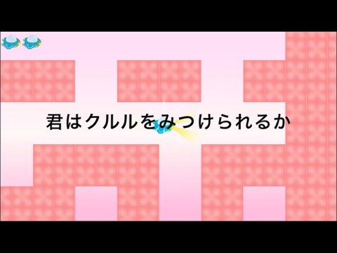 たんけん！からだのなか〜遊んで学ぼうのおすすめ画像5