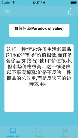 Game screenshot Eco Words apk