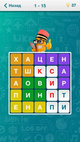 Game screenshot Вордеры - новая увлекательная игра в поиск слов / филворды, как игры эрудит и балда mod apk