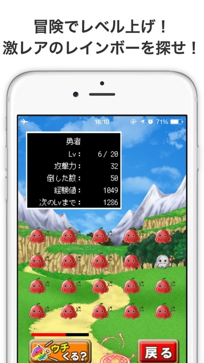 打・勇者！-放置&連打ゲーム-