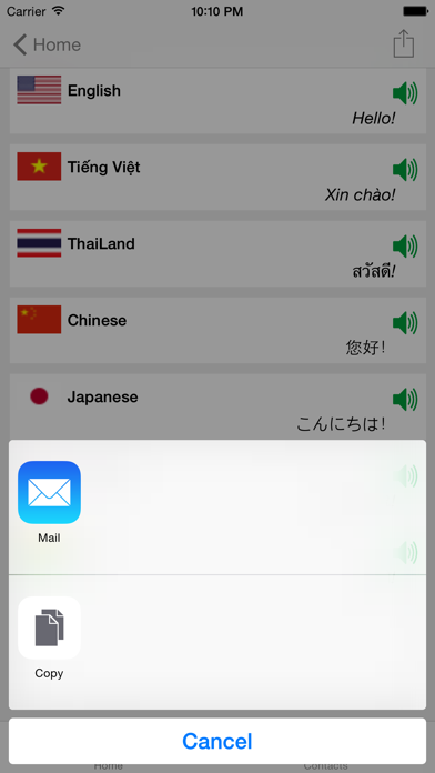 Simple Asian Communication iPhone screenshot