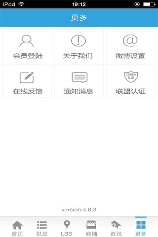 旅游查询网 screenshot 2