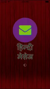 Hindi Messages - Only In Hindi Language screenshot #1 for iPhone