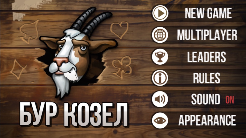 #1. Burkozel the card game (iOS) 由: App Holdings