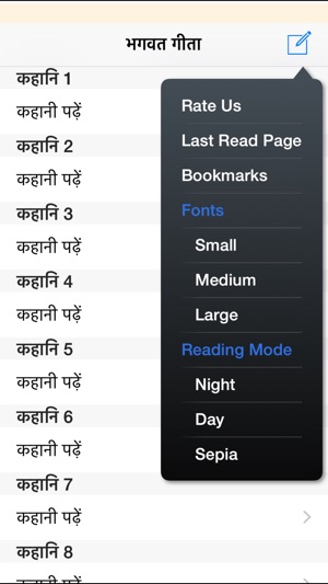 Bhagavad Gita Verses(圖1)-速報App