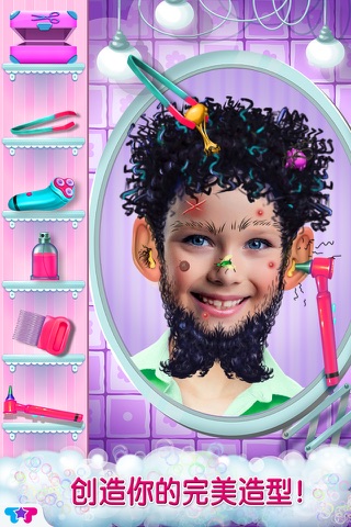 Selfie Shave - My Hairy Face Makeover screenshot 4
