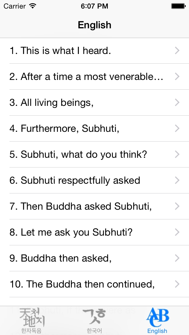 Diamond Sutra - 金剛經 free